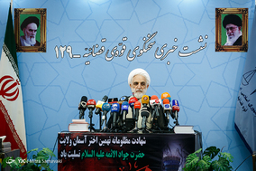 یکصد و بیست و نهمین نشست خبری سخنگوی قوه قضاییه
