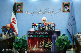 یکصد و بیست و نهمین نشست خبری سخنگوی قوه قضاییه