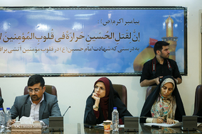 یکصد و بیست و نهمین نشست خبری سخنگوی قوه قضاییه