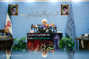 یکصد و بیست و نهمین نشست خبری سخنگوی قوه قضاییه