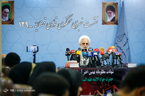 یکصد و بیست و نهمین نشست خبری سخنگوی قوه قضاییه