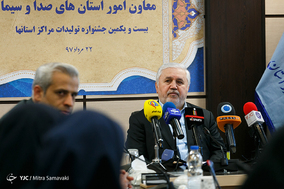 نشست خبری جشنواره تولیدات استانی