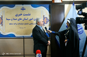 نشست خبری جشنواره تولیدات استانی