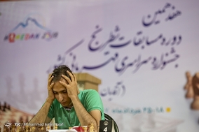 هفدهمین دوره مسابقات شطرنج قهرمانی کشور - همدان