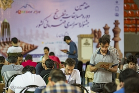 هفدهمین دوره مسابقات شطرنج قهرمانی کشور - همدان