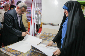 افتتاح ششمین نمایشگاه ملی ایران نوشت