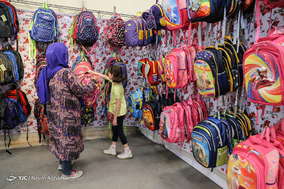 افتتاح ششمین نمایشگاه ملی ایران نوشت