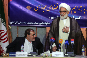 همایش مقابله با جرایم مالی در فضای مجازی
