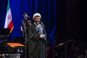 اجرای ارکستر سمفونیک تهران