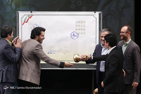 رونمایی آلبوم «ایران من»