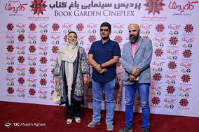 اکران خصوصی فیلم سینمایی کاتیوشا