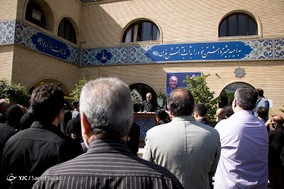 مراسم تشییع پیکر محمد عبادی دوبلور پیشکسوت