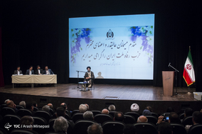 کنگره سراسری حزب رفاه ملت ابران