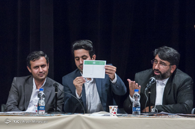 کنگره سراسری حزب رفاه ملت ابران