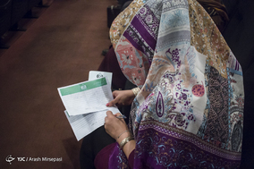 کنگره سراسری حزب رفاه ملت ابران
