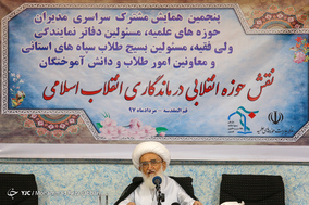 آیت الله نوری همدانی