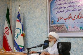 آیت الله نوری همدانی