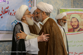 همایش «نقش حوزه انقلابی در ماندگاری انقلاب اسلامی»  / قم