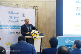 افتتاح فاز اول نخستین پارک بخش خصوصی ایران
