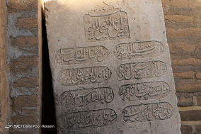 باغ موزه هفت تنان شیراز