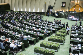 صحن علنی مجلس شورای اسلامی - 29 مرداد 97