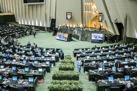 صحن علنی مجلس شورای اسلامی - 29 مرداد 97
