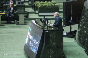 صحن علنی مجلس شورای اسلامی - 29 مرداد 97