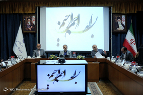 ارائه الگويی مناسب برای توسعه ايران