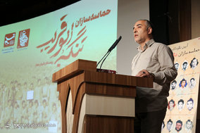 همایش حماسه سازان تنگه ابوقریب
