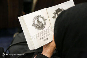 همایش حماسه سازان تنگه ابوقریب