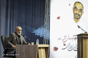 بیستمین سالگرد شهادت شهید سیّد اسدالله لاجوردی