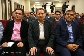 تودیع و معارفه رئیس بانک صنعت و معدن
