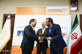 تودیع و معارفه رئیس بانک صنعت و معدن