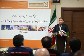 تودیع و معارفه رئیس بانک صنعت و معدن