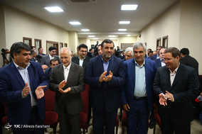 تودیع و معارفه رئیس بانک صنعت و معدن