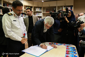 نواخته شدن زنگ دانش آموز شهید