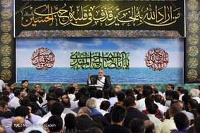 مراسم دعای عرفه