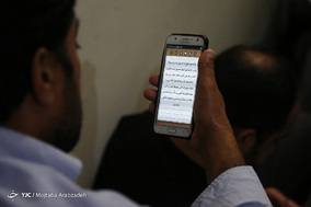 مراسم دعای عرفه