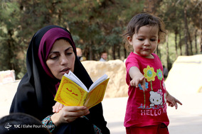 مراسم دعای عرفه در تپه نورالشهدا شیراز