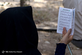 مراسم دعای عرفه در تپه نورالشهدا شیراز
