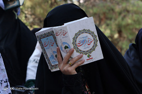 مراسم دعای عرفه در تپه نورالشهدا شیراز