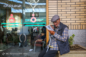 مراسم دعای عرفه / قم