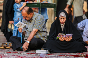 مراسم دعای عرفه / قم