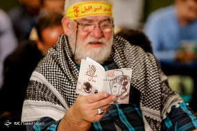 دعای عرفه در مصلی تهران