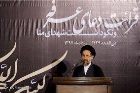 دعای عرفه در مصلی تهران