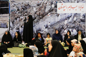 دعای عرفه در مصلی تهران