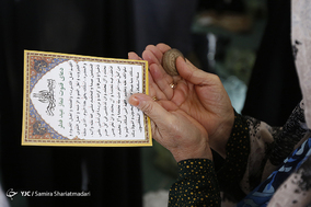 اقامه نماز عید قربان در مصلی تهران