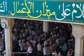 نماز عید قربان در حرم حضرت معصومه (س)