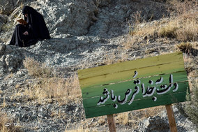 دعای عرفه در کهف الشهدا
