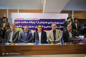 سفر وزیر بهداشت به مشهد